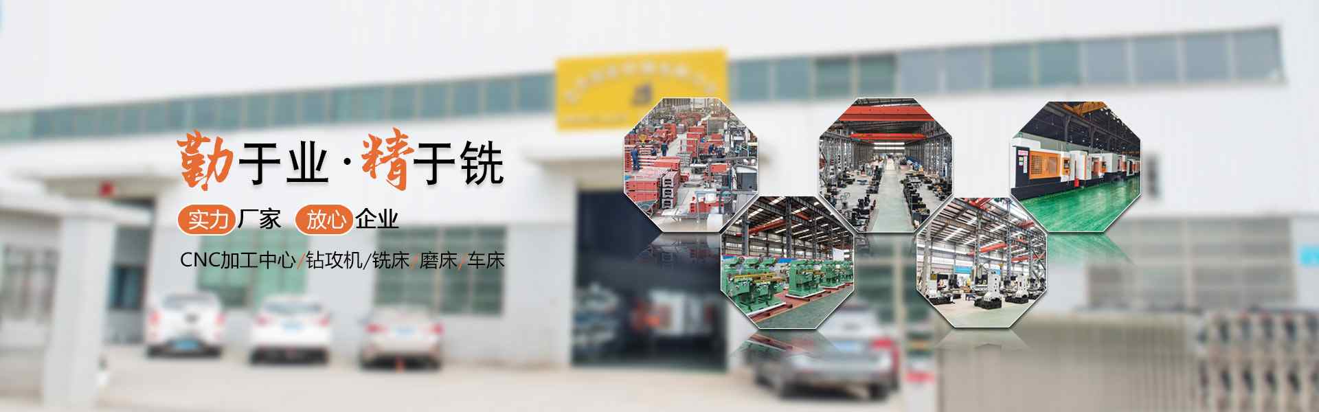 東莞市宏杰數控科技有限公司